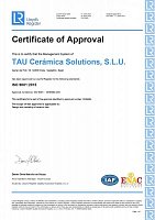 Сертификат  ISO 9001:2015
