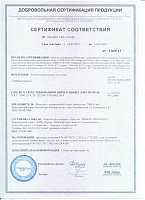 Сертификат соответствия плитки керамической для полов от 19.05.2021