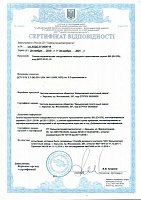 Сертификат качества BIII: Керамическая Плитка для стены