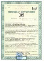 Сертификат соответствия. руп "стройтехнорм". кирпич и камни керамические. с1