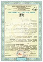 Беларусь. Сертификат соответствия настенная плитка № BY/112 02.01.109 04247